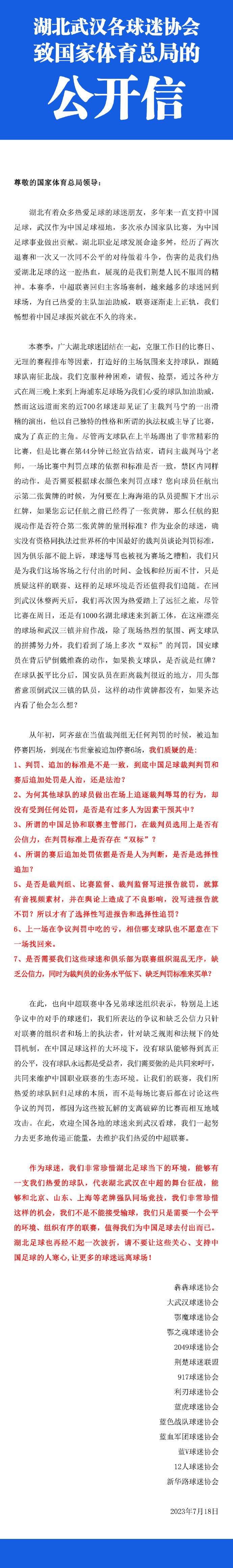 对桑德拉·布洛克来说，最让她兴奋的就是观众将看到一个前所未见的丹尼尔；查宁·塔图姆则直言丹尼尔“是一位天赋异禀的演员”“既搞笑又迷人”